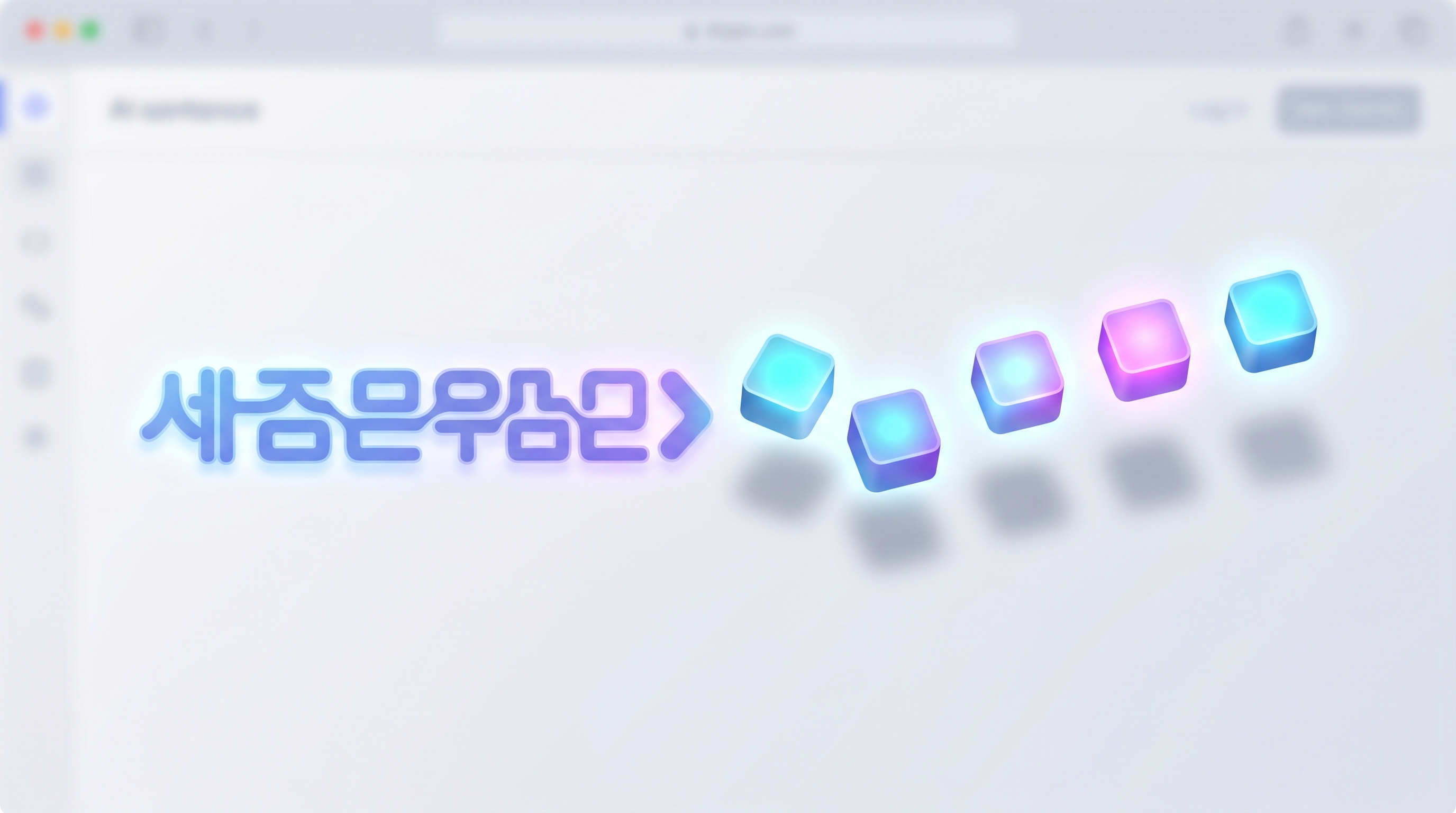 Tokens are the basic units AI uses to understand text.